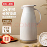 JEKO&JEKO保温壶家用热水瓶暖水壶大容量宿舍开水瓶玻璃内胆 1.9L浅灰色 实拍图