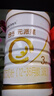 合生元（BIOSTIME）派星 幼儿配方奶粉 3段(12-36个月) 新国标 800g 实拍图