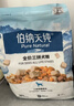 伯纳天纯狗粮专供款宠物狗粮鸡肉樱桃小型犬全价成年犬粮 2kg/4斤 实拍图