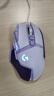 罗技（G） G502 HERO主宰者 有线鼠标 游戏鼠标 吃鸡鼠标 电竞鼠标宏编程可配重HERO引擎 礼盒送男友 G502H-星河紫+鼠标垫+防滑贴+鼠标盒 实拍图