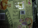金味咸味果蔬麦片600g（30g*20袋）营养早餐 即食燕麦片【咸味】 实拍图