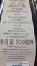 冠利红葡萄酒醋500ml德国进口酿造食醋炒菜凉拌调味水果醋海鲜沙拉汁 实拍图