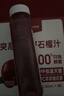 1号会员店hpp突尼斯软籽石榴汁NFC无添加纯果汁果蔬汁水饮料260ml*8整箱装 实拍图