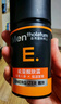 曼秀雷敦男士能量醒肤露50ml 乳液精华补水保湿擦脸油护肤品礼物送男友 实拍图