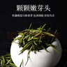 峨眉雪芽2025年新茶【门店同款】明前慧欣绿茶 嫩芽茶叶送礼茗茶礼盒120g 实拍图