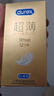 杜蕾斯（durex） 避孕套 安全套 超薄尊享三合一18只男女用套套成人计生情趣用品 实拍图