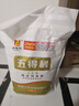 五得利（WUDELI）面粉金系列八星雪花小麦粉10斤 中筋多用途馒头饼面条 实拍图