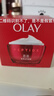 玉兰油（OLAY）大红瓶面霜50g抗皱紧致抗衰老女士保湿面霜新年礼物送女友 实拍图