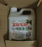 地板清洁剂瓷砖木地板拖地专用清洁液杀菌清香强力去污清洗剂水印 3桶15斤装【家政专用】送喷壶 实拍图