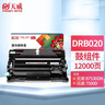 天威 DR-B020鼓组件 适用兄弟B2050DN B2000D感光鼓DCP-B7520DW B7500D B7530DN MFC-B7700D B7720DN硒鼓架 实拍图