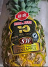 佳农 黑钻菠萝1粒装 巨无霸 菲律宾凤梨 净重3.6斤 生鲜水果 包邮 实拍图
