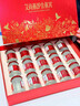 艾尚燕即食燕窝75g*15瓶年货礼盒新年礼物送礼礼品送长辈过年走亲戚补品 实拍图