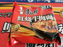 康师傅 方便面 经典红烧牛肉面103g*24袋 泡面袋装整箱速食 方便食品 实拍图
