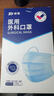 振德医用级外科口罩独立包装灭菌级三层透气冬季防粉尘甲醛蓝色200只 实拍图