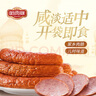哈肉联哈尔滨红肠  东北特产香肠 儿童红肠1.02kg 中华老字号火腿肠熟食 实拍图