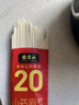 张宝山面条 山药龙须挂面320g*8包 铁棍山药线面细面汤面拉面年货速食面 实拍图
