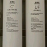 净水器滤芯适配美的净水器滤芯MU135B-4/MU151-4通用PP聚丙烯棉UF超滤膜 超滤4支套装（PP+C1+C2+UF） 实拍图
