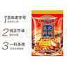 桥头重庆麻辣牛油火锅底料冒菜麻辣香锅调料150g火锅调料重庆特产 实拍图