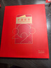 1996至2025邮票年册集邮总公司预定册系列 2025年总公司预定册 实拍图