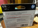 惠普（HP）678原装黑色墨盒 适用hp 1018/2515/1518/4648/3515/2548/2648/3548/4518打印机 实拍图
