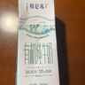 蒙牛特仑苏有机纯牛奶250mL*12盒 品质奶源 年货礼盒 电商定制 实拍图