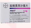 【原研进口】拜复乐 盐酸莫西沙星片 0.4g*3片/盒 实拍图