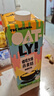 OATLY噢麦力年货送礼 咖啡大师燕麦奶7周年限定版 咖啡伴侣1L*6 实拍图