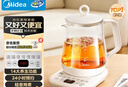 美的（Midea）养生壶 1.5L全自动煮茶壶 24h预约烧水壶 12小时智能恒温 11档控温电热水壶 花茶壶煮茶器MK-Y12Q 实拍图