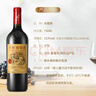 长城华夏葡园长城九二赤霞珠干红葡萄酒750ml*6瓶整箱装红酒年货送礼 实拍图