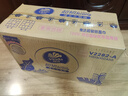 维达（Vinda）抽纸 超韧3层110抽*24包S码 湿水不易破 卫生纸面巾纸 新旧随机发 实拍图