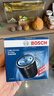 博世（BOSCH）机油滤芯滤清器0512大众POLO朗行朗境凌渡L奥迪A3/A3L/A4L/Q2L/Q3 实拍图