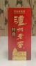 泸州老窖 特曲 老字号 浓香型白酒 52度 375ml 单瓶装  【送礼礼品】 实拍图