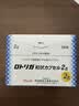 JD快递 日本武田制药奥-米茄高级鱼油3DHA Omega-3血液粘稠堵塞高血脂降血脂降胆固醇降血管黏连硬化心脑血栓 原研 奥米加 3DHA双组份鱼油【一盒】 实拍图