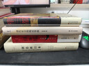 创造新日本：1853年以来的美日关系史 实拍图