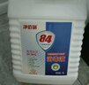 净佰俐 84消毒液5L漂白大桶装家用商用八四环境消毒水衣物含氯清洁剂 实拍图