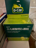 迪巧小儿碳酸钙d3颗粒20袋*2盒钙婴儿钙0-1-3岁婴幼儿钙宝宝钙含维生素d3婴儿补钙冲剂液体钙肠胃友好不刺激 实拍图