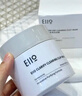 奕沃（EIIO）三代清洁白泥膜100g涂抹控油补水面膜毛孔祛痘ello 新年礼物 实拍图