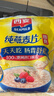 西麦 即食燕麦片618g 营养早餐代餐牛奶好搭档膳食纤维无额外添加蔗糖 实拍图