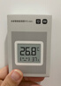 小米米家智能温湿度计3mini 智能家居家用车内高精度温度显示器智能联动高续航迷你便携 白色 实拍图