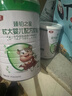 臻铂之星美庐婴儿配方a2奶粉2段a2牛奶粉 808g乳铁蛋白新西兰奶源旗舰店 2段(808g1罐+100g1罐)6-12个月 808g 1罐 实拍图