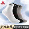 匹克（PEAK）运动袜子男中筒袜吸汗透气篮球羽毛球袜男士夏季休闲跑步棉质防臭 升级款黑白灰3双装 实拍图