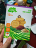 小皮（Little Freddie）宝宝零食谷物饼干婴儿磨牙饼干1岁+儿童零食80g*3盒 多口味随机发 实拍图