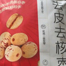 好想你_去皮去核红枣 蜜饯果干休闲零食免洗灰枣新疆大枣孕妇儿童小吃 【爆款推荐】去皮去核枣100g*4袋 实拍图