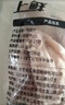 上鲜 鸡大胸 净重8斤 冷冻 出口级健身鸡胸肉鸡肉轻食 清真食品年货节 实拍图