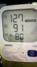 欧姆龙（OMRON）电子血压计血压仪家用医用充电 老人360袖带高精准A862 年货 实拍图