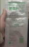 美皮护疤痕贴[剖腹产]淡疤3X15cm自粘性软聚硅酮瘢痕敷贴393120全网低价 实拍图