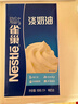 雀巢（Nestle）淡奶油1L 动物性稀奶油 蛋糕裱花面包蛋挞甜品 奶茶奶盖易打发 实拍图