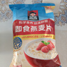 桂格（QUAKER）即食燕麦片1000克袋装 营养早餐 膳食纤维 零添加白砂糖 实拍图