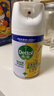 滴露（Dettol）消毒喷雾200ml柑橘除臭喷雾鞋子马桶消毒鞋子除臭杀菌空气清新 实拍图