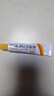 [健沛优] 冰黄肤乐软膏 15g/支 实拍图